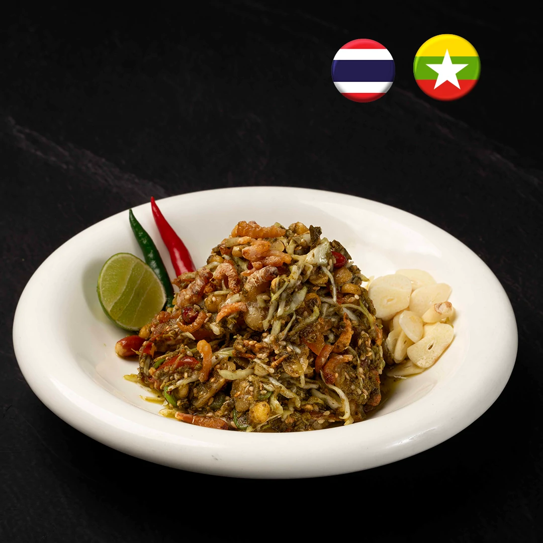 Pickled Tea Leaves Salad